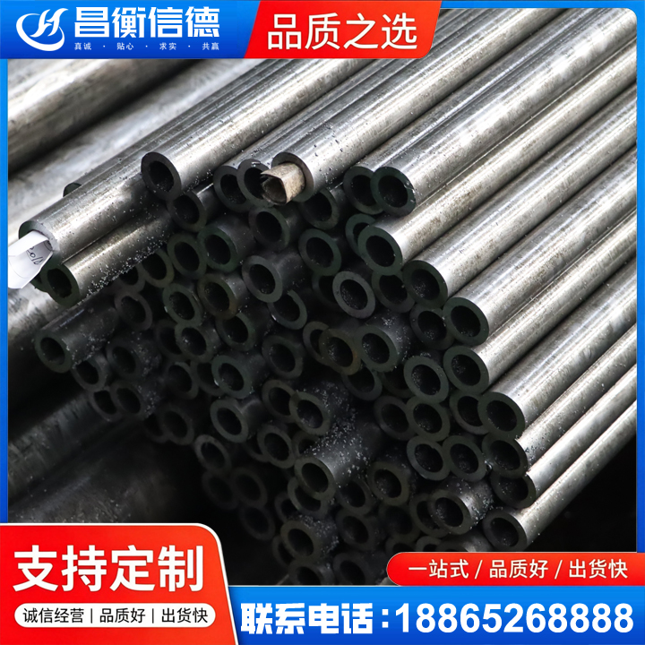 永新GCr15精密钢管