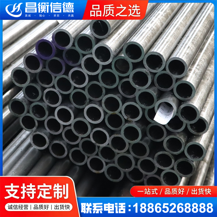 永新20cr精密钢管