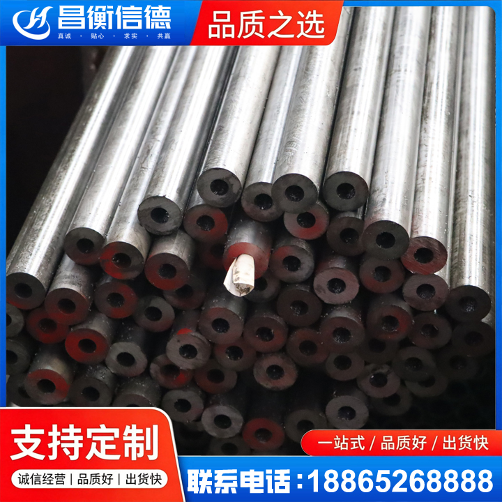 永新20#精密钢管