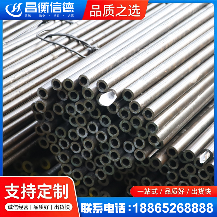 永新液压油缸用精密钢管