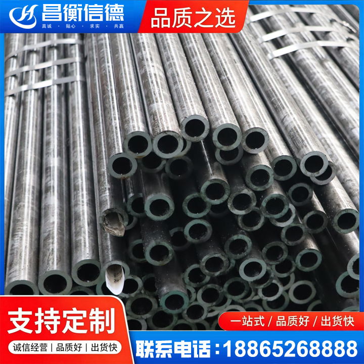 永新45#精密钢管
