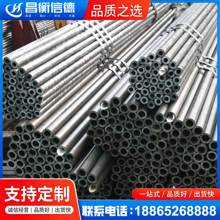 永新光亮精密钢管